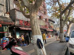 -惠记粉汤羊血(小南门店)