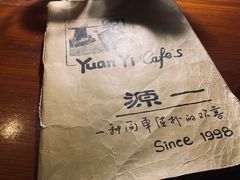 -源一咖啡馆(麒麟巷步行街店)