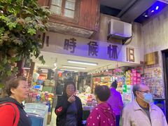 -CITY MART城市集市·里弄(北外滩来福士广场店)