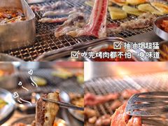 -大丘街路边烤牛肉