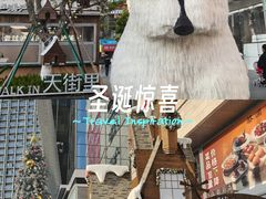 -首开·龙湖成都西宸天街