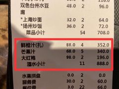 -田园·晶品会(鹤庆路店)