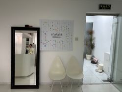 -安那般那皮肤年轻化ANAPANA