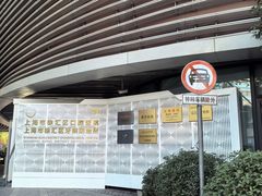 -上海市徐汇区口腔医院