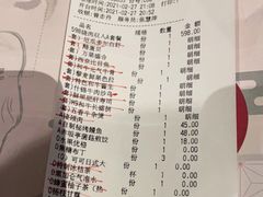 -赤坂亭·M9和牛烧肉·铁板烧·日料398放题(长泰广场店)