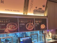 -啫火啫啫煲·顺德干蒸(壹海城店)