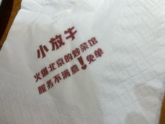 -小放牛炒菜馆(华北商厦店)