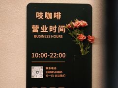 -吱咖啡西式简餐