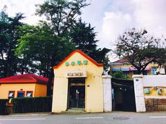 -华春餐馆(鱼山路店)
