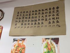 -蛇口康乐快餐鱼仔档(翠苑小区店)