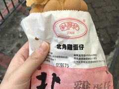 -利强记北角鸡蛋仔(弥敦道店 )