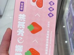 -GANSO元祖食品(信达蓝湖郡店)