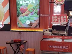 -椒锅锅·麻辣香锅(宝地广场城市集市店)