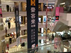 -凯德广场(金牛店)