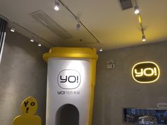 -YO!TEA有茶(科兴科学园店)