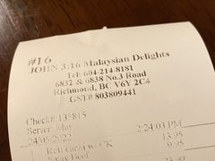 -John 3:16 Malaysian Delights