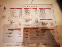 -炳胜品味(珠江新城店)