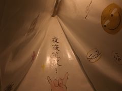 -佐佑帐篷环游记(南锣鼓巷店)