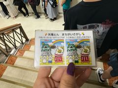 -矢场猪(名古屋站名铁店)