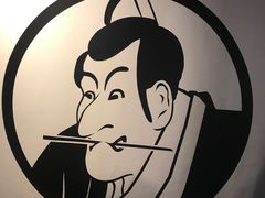 -俺的焼肉(銀座9丁目店)