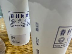 -眷村阿嬷(华润万象城店)