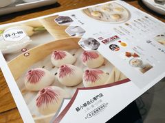 -苏小柳手工点心(人民广场分院)