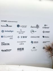 -SKINIST丽铂医疗美容