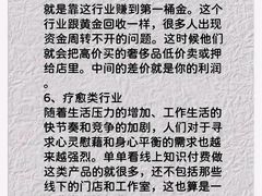 -乐天心晴·专业心理咨询(徐汇店)