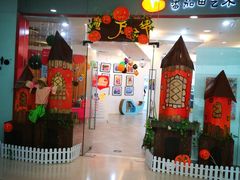 -学知乐教育·幼小衔接·小学科辅导(浦东外高桥森兰中心)