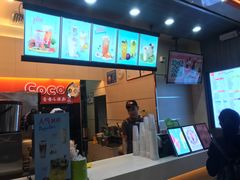 -CoCo都可(八达商城店)