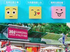 -VT101维多利广场