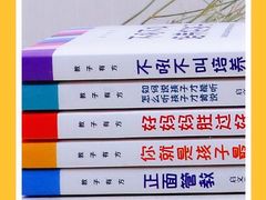 -当当书店(国泰广场店)