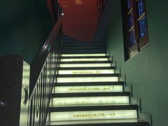 -思南书局(复兴中路店)