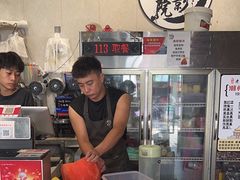-花姨·老电影院果汁冰(88号店)