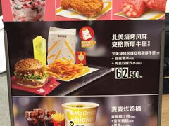 -麦当劳(北京南站店)