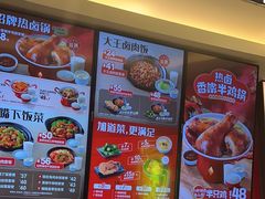 -永和大王(北京站内一店)