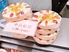 -王家沙点心店(南京西路总店)