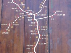 -陕西省红河谷森林公园