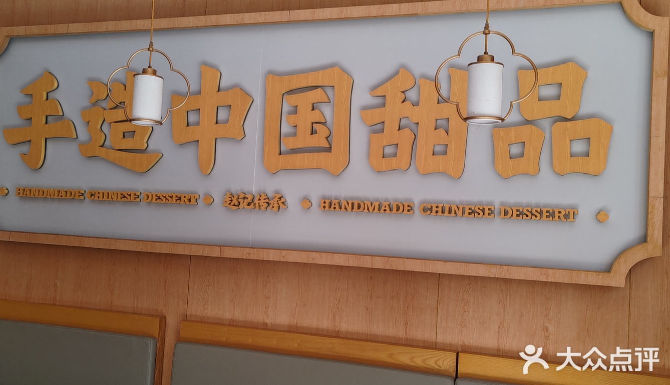 午间美味好选择