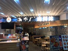 -渔市厂(美罗城店)
