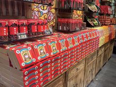 -嘉凌码头·重庆特产手工火锅底料(洪崖洞九楼店)