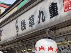 -浅草寺