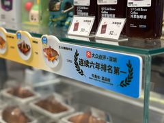 -Something For(中洲湾店)