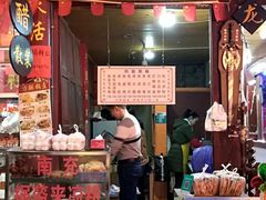 门面-小陈方酥锅盔(古城总店)