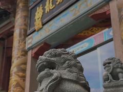 -梅龙镇酒家(南京西路总店)