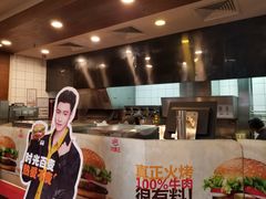 -汉堡王(天一广场店)
