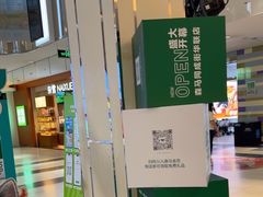 -北京华联购物中心(同成街店)
