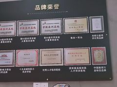 -王森咖啡西点烘焙培训(上海名厨中心店)