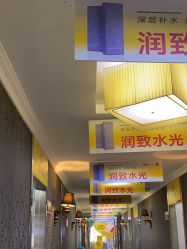 -深圳阳光医疗美容医院·旗舰店