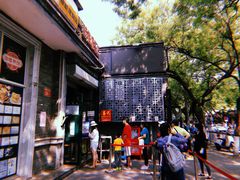 -天泽祥·鼓楼馒头(鼓楼店)